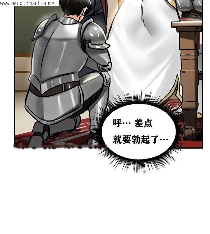 韩国漫画重生士兵的雌性征服日志!/异世界重生之后宫养成记韩漫_重生士兵的雌性征服日志!/异世界重生之后宫养成记-第37话在线免费阅读-韩国漫画-第66张图片