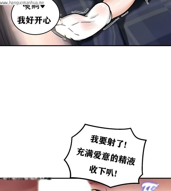 韩国漫画重生士兵的雌性征服日志!/异世界重生之后宫养成记韩漫_重生士兵的雌性征服日志!/异世界重生之后宫养成记-第26话在线免费阅读-韩国漫画-第108张图片