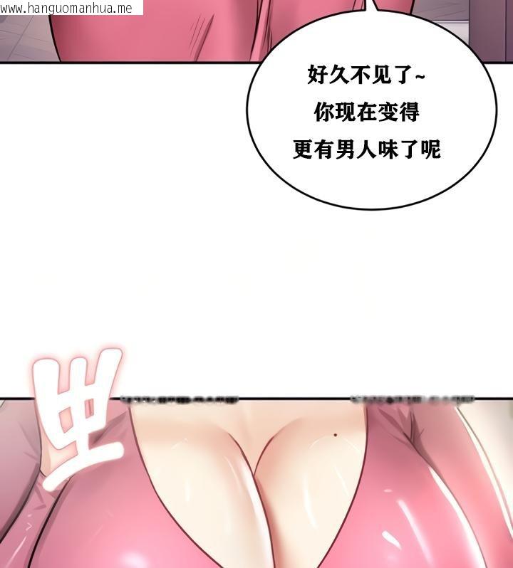 韩国漫画重生士兵的雌性征服日志!/异世界重生之后宫养成记韩漫_重生士兵的雌性征服日志!/异世界重生之后宫养成记-第21话在线免费阅读-韩国漫画-第15张图片