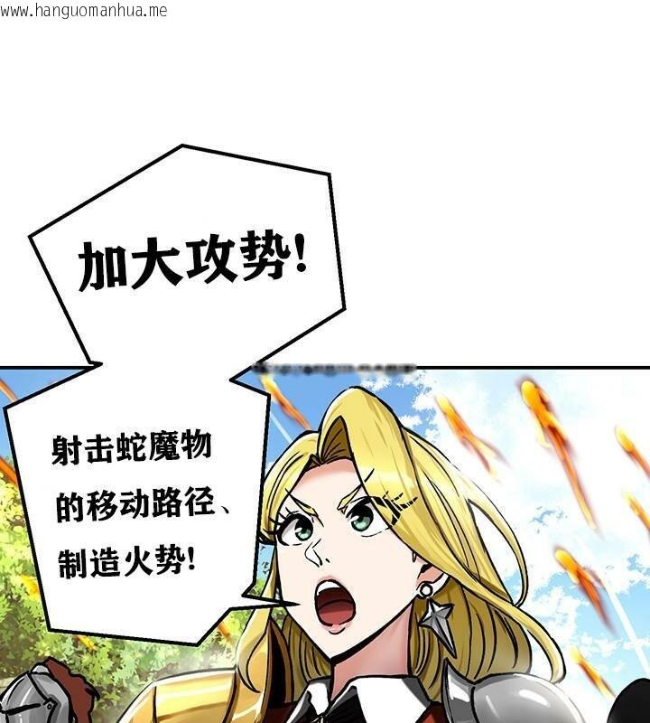 韩国漫画重生士兵的雌性征服日志!/异世界重生之后宫养成记韩漫_重生士兵的雌性征服日志!/异世界重生之后宫养成记-第38话在线免费阅读-韩国漫画-第68张图片