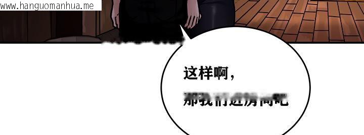 韩国漫画重生士兵的雌性征服日志!/异世界重生之后宫养成记韩漫_重生士兵的雌性征服日志!/异世界重生之后宫养成记-第5话在线免费阅读-韩国漫画-第115张图片