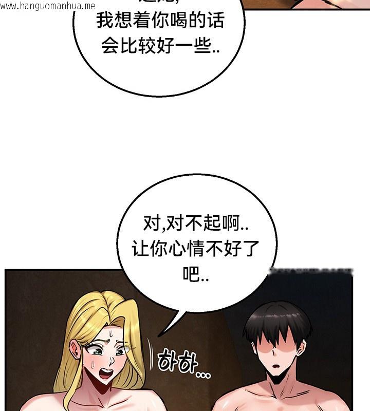 韩国漫画重生士兵的雌性征服日志!/异世界重生之后宫养成记韩漫_重生士兵的雌性征服日志!/异世界重生之后宫养成记-第45话在线免费阅读-韩国漫画-第62张图片