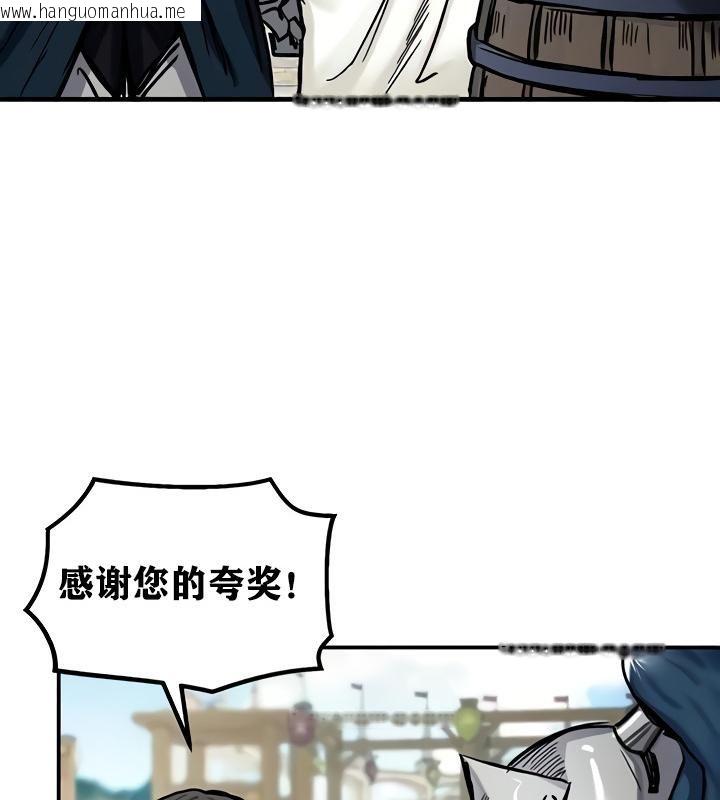 韩国漫画重生士兵的雌性征服日志!/异世界重生之后宫养成记韩漫_重生士兵的雌性征服日志!/异世界重生之后宫养成记-第14话在线免费阅读-韩国漫画-第66张图片