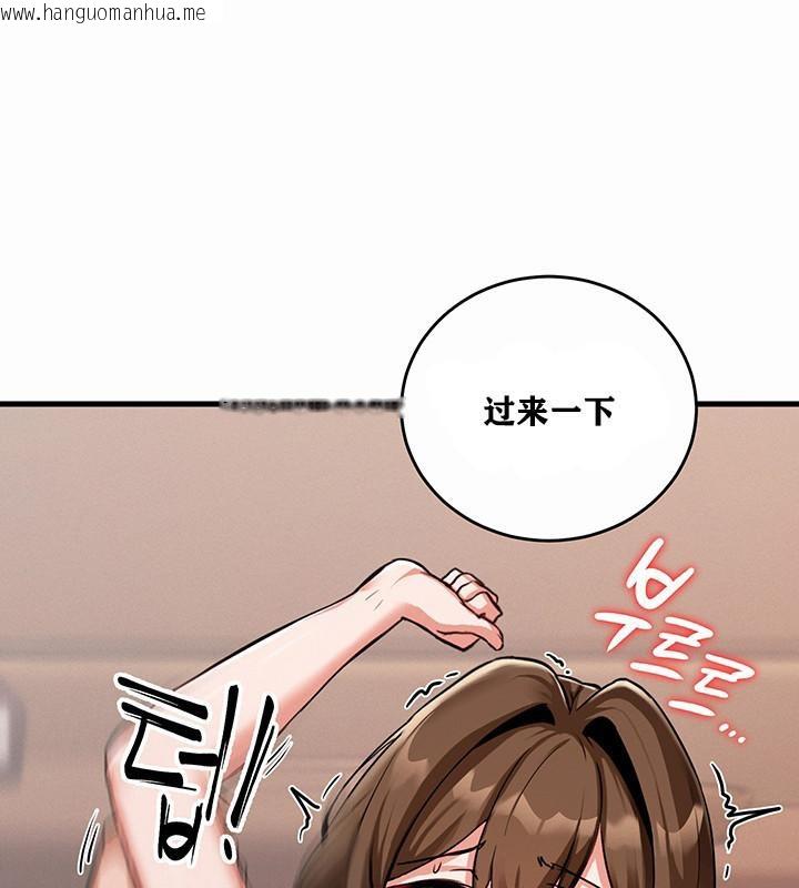 韩国漫画重生士兵的雌性征服日志!/异世界重生之后宫养成记韩漫_重生士兵的雌性征服日志!/异世界重生之后宫养成记-第1话在线免费阅读-韩国漫画-第241张图片