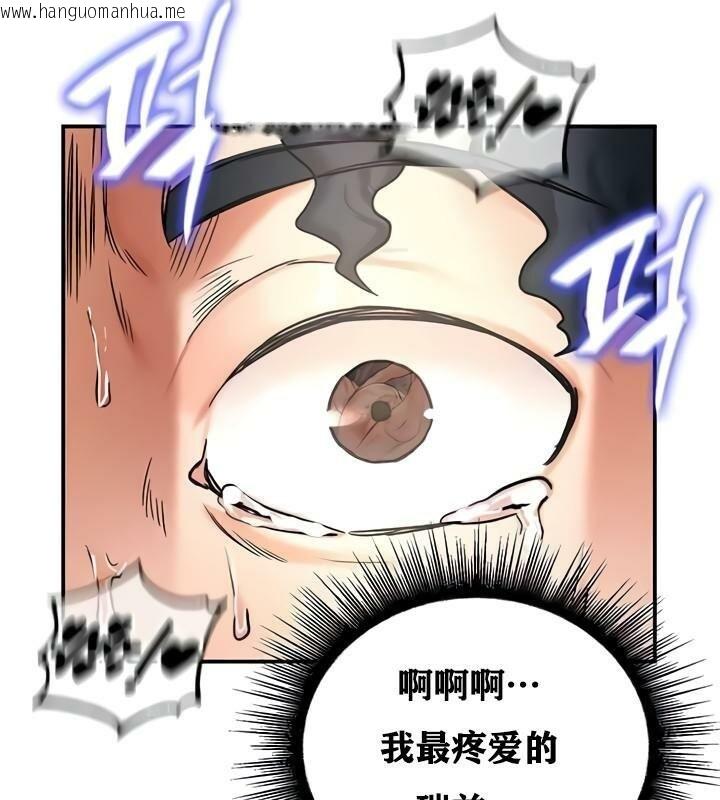 韩国漫画重生士兵的雌性征服日志!/异世界重生之后宫养成记韩漫_重生士兵的雌性征服日志!/异世界重生之后宫养成记-第25话在线免费阅读-韩国漫画-第81张图片