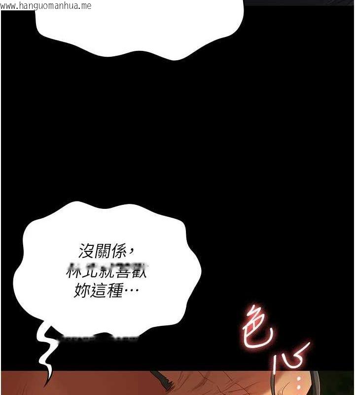 韩国漫画监狱女囚韩漫_监狱女囚-第89话-野外开通处女直肠在线免费阅读-韩国漫画-第133张图片