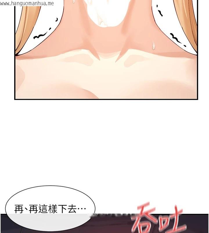 韩国漫画女神都在看这些?韩漫_女神都在看这些?-第16话-双马尾妹的深喉咙在线免费阅读-韩国漫画-第113张图片