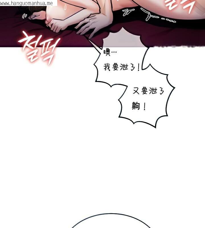 韩国漫画重生士兵的雌性征服日志!/异世界重生之后宫养成记韩漫_重生士兵的雌性征服日志!/异世界重生之后宫养成记-第4话在线免费阅读-韩国漫画-第24张图片