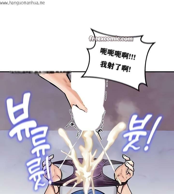 韩国漫画重生士兵的雌性征服日志!/异世界重生之后宫养成记韩漫_重生士兵的雌性征服日志!/异世界重生之后宫养成记-第25话在线免费阅读-韩国漫画-第32张图片