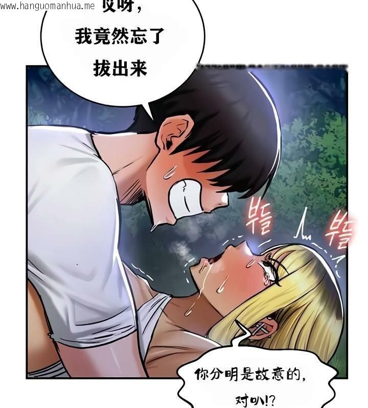 韩国漫画重生士兵的雌性征服日志!/异世界重生之后宫养成记韩漫_重生士兵的雌性征服日志!/异世界重生之后宫养成记-第34话在线免费阅读-韩国漫画-第37张图片