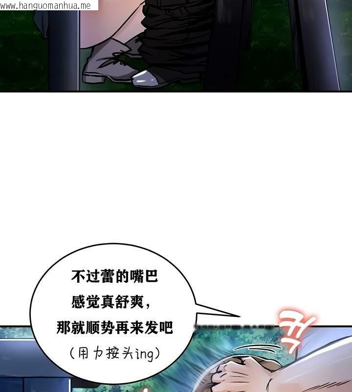 韩国漫画重生士兵的雌性征服日志!/异世界重生之后宫养成记韩漫_重生士兵的雌性征服日志!/异世界重生之后宫养成记-第31话在线免费阅读-韩国漫画-第101张图片