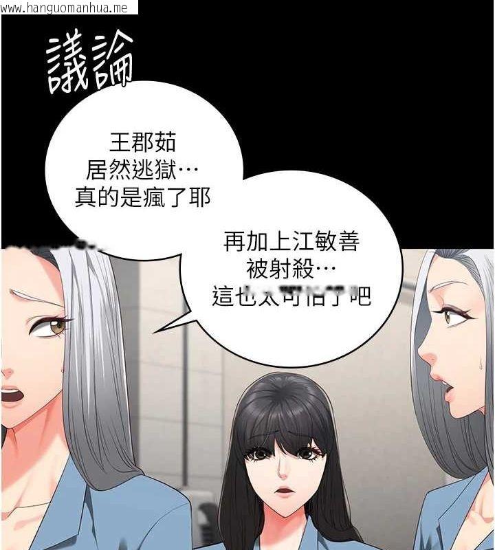 韩国漫画监狱女囚韩漫_监狱女囚-第89话-野外开通处女直肠在线免费阅读-韩国漫画-第78张图片