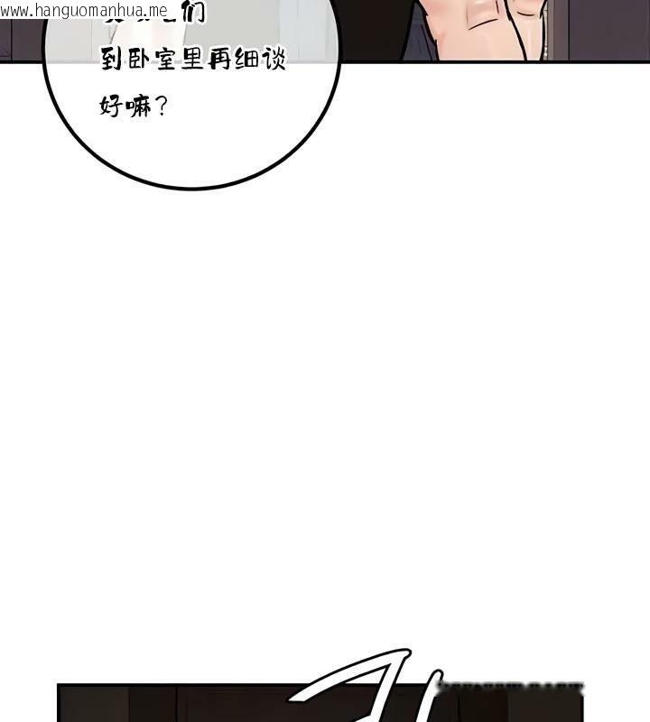 韩国漫画重生士兵的雌性征服日志!/异世界重生之后宫养成记韩漫_重生士兵的雌性征服日志!/异世界重生之后宫养成记-第28话在线免费阅读-韩国漫画-第24张图片