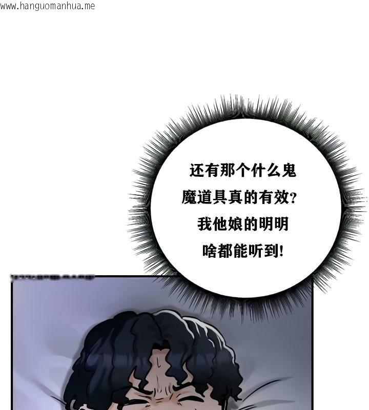 韩国漫画重生士兵的雌性征服日志!/异世界重生之后宫养成记韩漫_重生士兵的雌性征服日志!/异世界重生之后宫养成记-第25话在线免费阅读-韩国漫画-第131张图片