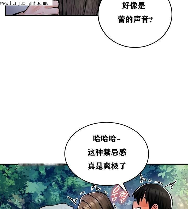 韩国漫画重生士兵的雌性征服日志!/异世界重生之后宫养成记韩漫_重生士兵的雌性征服日志!/异世界重生之后宫养成记-第31话在线免费阅读-韩国漫画-第53张图片