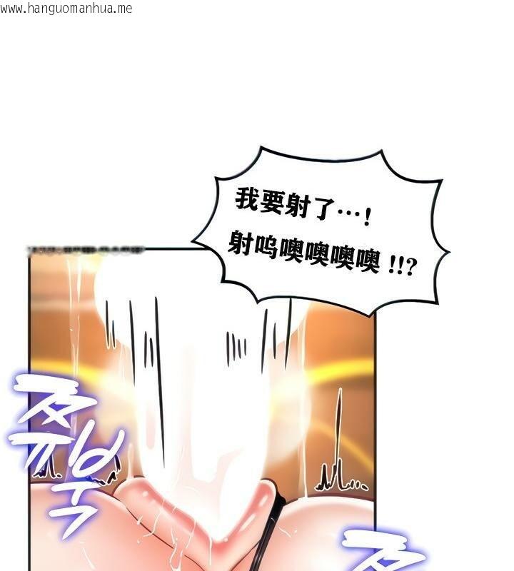 韩国漫画重生士兵的雌性征服日志!/异世界重生之后宫养成记韩漫_重生士兵的雌性征服日志!/异世界重生之后宫养成记-第6话在线免费阅读-韩国漫画-第55张图片