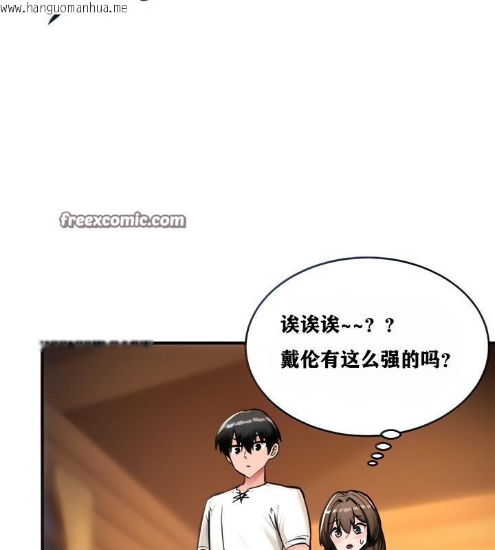 韩国漫画重生士兵的雌性征服日志!/异世界重生之后宫养成记韩漫_重生士兵的雌性征服日志!/异世界重生之后宫养成记-第2话在线免费阅读-韩国漫画-第30张图片