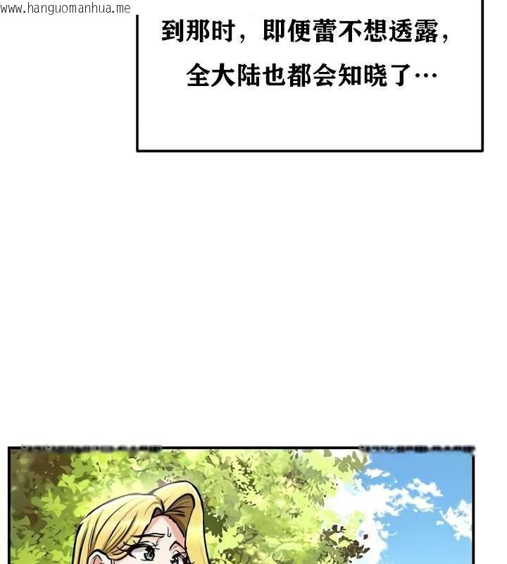 韩国漫画重生士兵的雌性征服日志!/异世界重生之后宫养成记韩漫_重生士兵的雌性征服日志!/异世界重生之后宫养成记-第35话在线免费阅读-韩国漫画-第71张图片