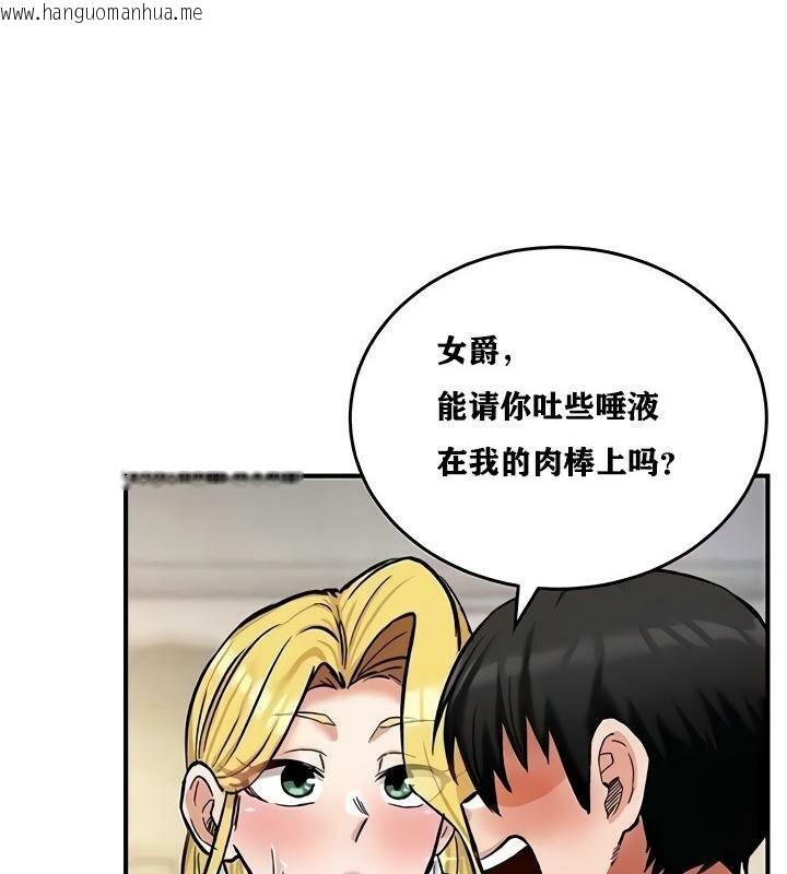 韩国漫画重生士兵的雌性征服日志!/异世界重生之后宫养成记韩漫_重生士兵的雌性征服日志!/异世界重生之后宫养成记-第11话在线免费阅读-韩国漫画-第26张图片