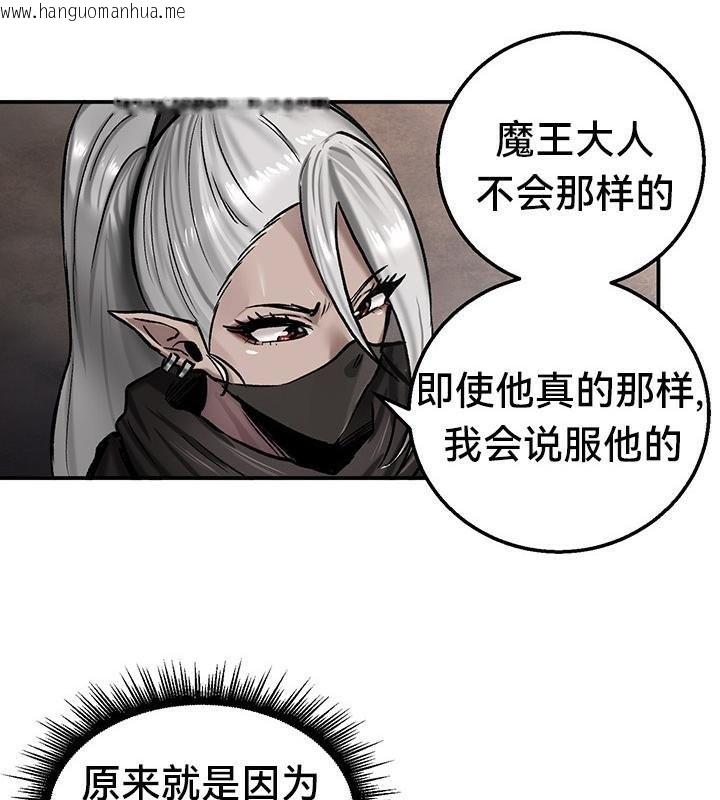 韩国漫画重生士兵的雌性征服日志!/异世界重生之后宫养成记韩漫_重生士兵的雌性征服日志!/异世界重生之后宫养成记-第42话在线免费阅读-韩国漫画-第61张图片