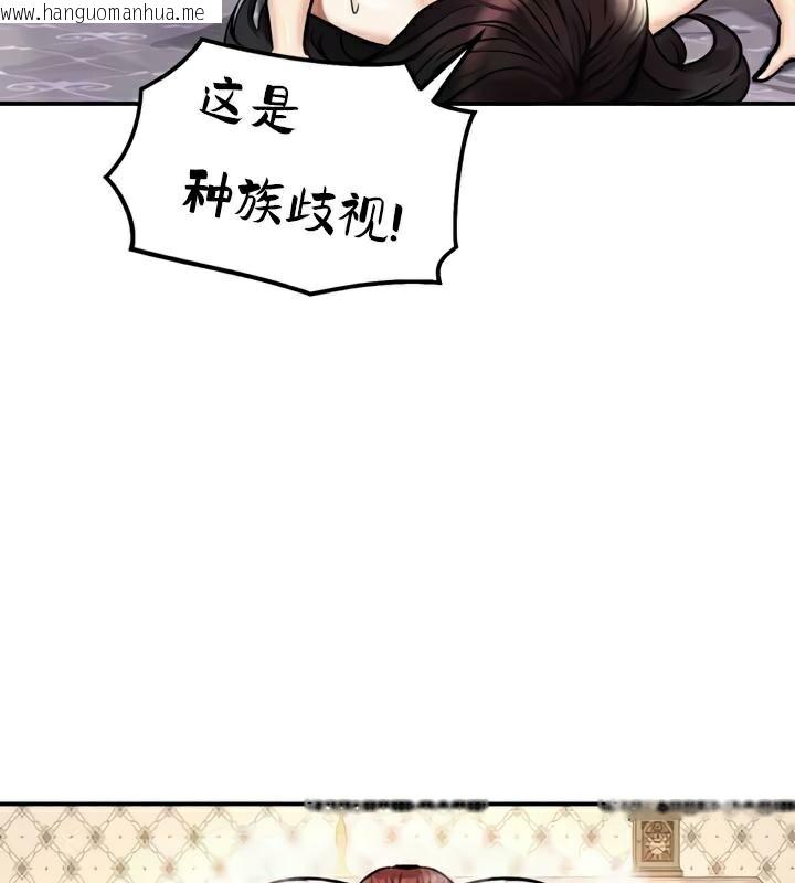 韩国漫画重生士兵的雌性征服日志!/异世界重生之后宫养成记韩漫_重生士兵的雌性征服日志!/异世界重生之后宫养成记-第29话在线免费阅读-韩国漫画-第54张图片