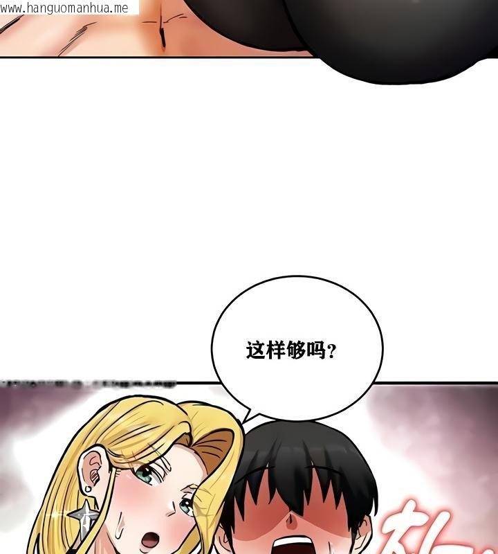 韩国漫画重生士兵的雌性征服日志!/异世界重生之后宫养成记韩漫_重生士兵的雌性征服日志!/异世界重生之后宫养成记-第11话在线免费阅读-韩国漫画-第34张图片