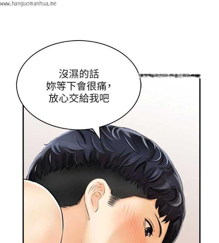 韩国漫画人妻控韩漫_人妻控-第30话-欲望一发不可收拾在线免费阅读-韩国漫画-第20张图片