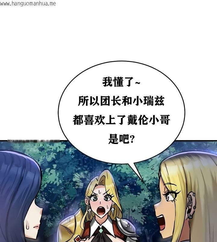 韩国漫画重生士兵的雌性征服日志!/异世界重生之后宫养成记韩漫_重生士兵的雌性征服日志!/异世界重生之后宫养成记-第32话在线免费阅读-韩国漫画-第92张图片