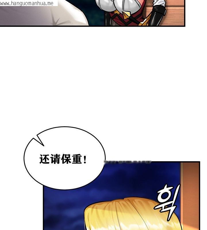 韩国漫画重生士兵的雌性征服日志!/异世界重生之后宫养成记韩漫_重生士兵的雌性征服日志!/异世界重生之后宫养成记-第2话在线免费阅读-韩国漫画-第91张图片