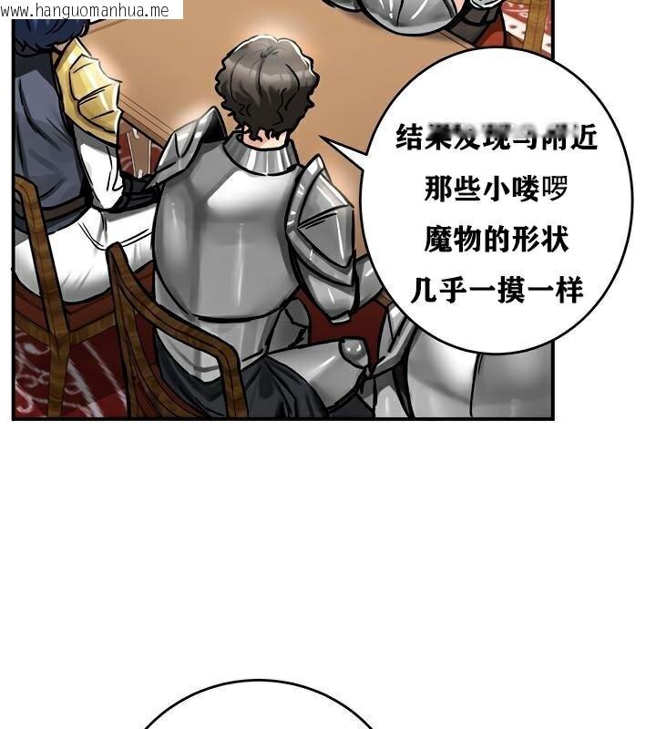 韩国漫画重生士兵的雌性征服日志!/异世界重生之后宫养成记韩漫_重生士兵的雌性征服日志!/异世界重生之后宫养成记-第37话在线免费阅读-韩国漫画-第82张图片