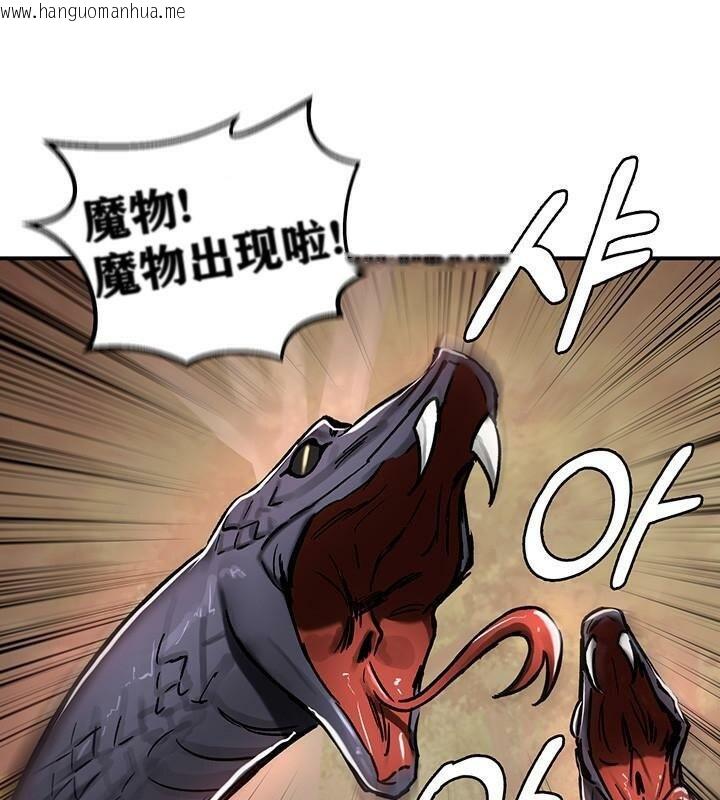 韩国漫画重生士兵的雌性征服日志!/异世界重生之后宫养成记韩漫_重生士兵的雌性征服日志!/异世界重生之后宫养成记-第38话在线免费阅读-韩国漫画-第17张图片