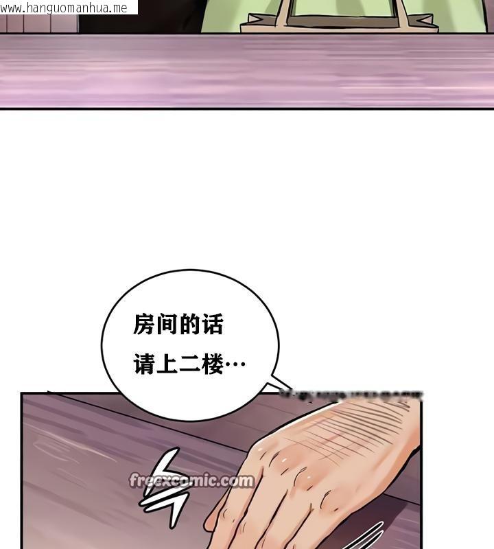 韩国漫画重生士兵的雌性征服日志!/异世界重生之后宫养成记韩漫_重生士兵的雌性征服日志!/异世界重生之后宫养成记-第19话在线免费阅读-韩国漫画-第32张图片