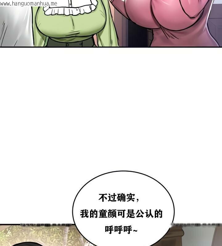 韩国漫画重生士兵的雌性征服日志!/异世界重生之后宫养成记韩漫_重生士兵的雌性征服日志!/异世界重生之后宫养成记-第21话在线免费阅读-韩国漫画-第27张图片