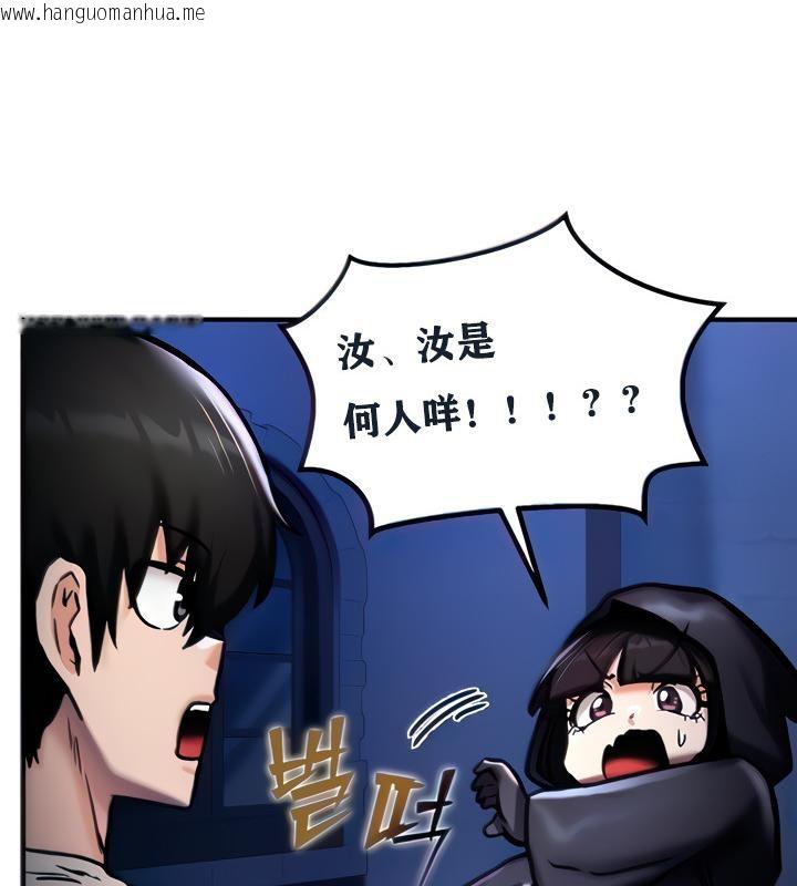 韩国漫画重生士兵的雌性征服日志!/异世界重生之后宫养成记韩漫_重生士兵的雌性征服日志!/异世界重生之后宫养成记-第5话在线免费阅读-韩国漫画-第56张图片