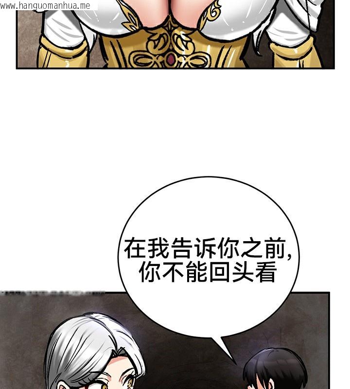 韩国漫画重生士兵的雌性征服日志!/异世界重生之后宫养成记韩漫_重生士兵的雌性征服日志!/异世界重生之后宫养成记-第39话在线免费阅读-韩国漫画-第119张图片