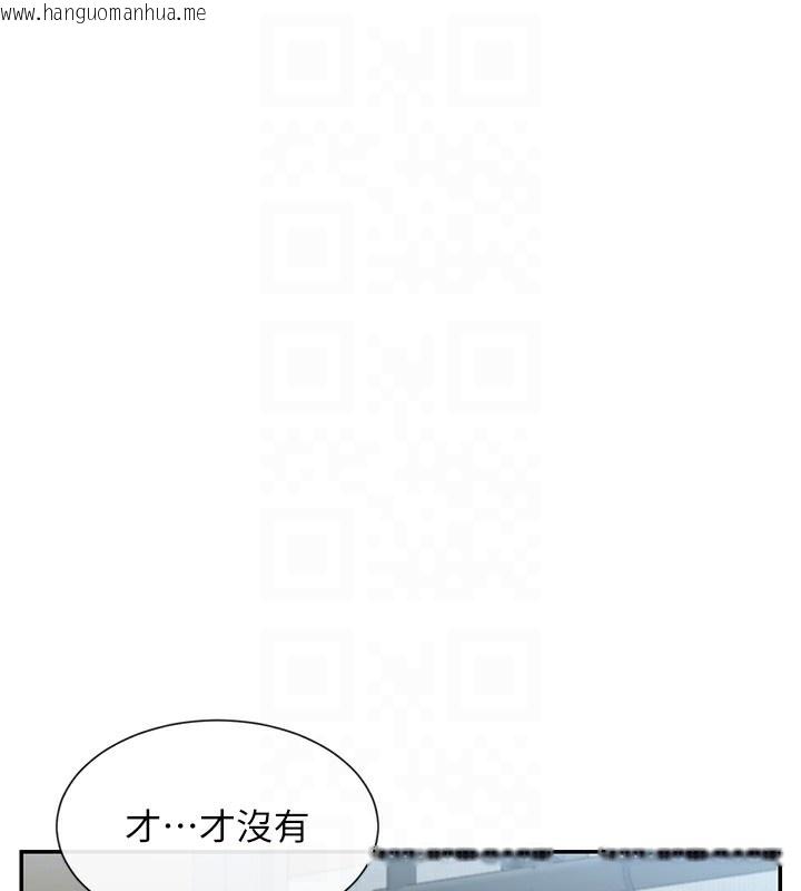 韩国漫画女神都在看这些?韩漫_女神都在看这些?-第16话-双马尾妹的深喉咙在线免费阅读-韩国漫画-第31张图片