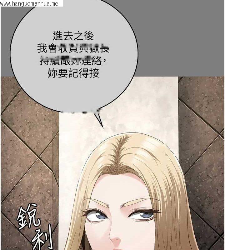 韩国漫画监狱女囚韩漫_监狱女囚-第89话-野外开通处女直肠在线免费阅读-韩国漫画-第28张图片