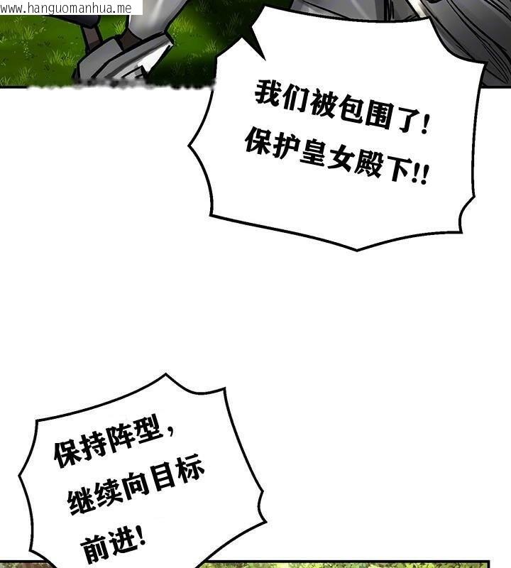 韩国漫画重生士兵的雌性征服日志!/异世界重生之后宫养成记韩漫_重生士兵的雌性征服日志!/异世界重生之后宫养成记-第38话在线免费阅读-韩国漫画-第22张图片