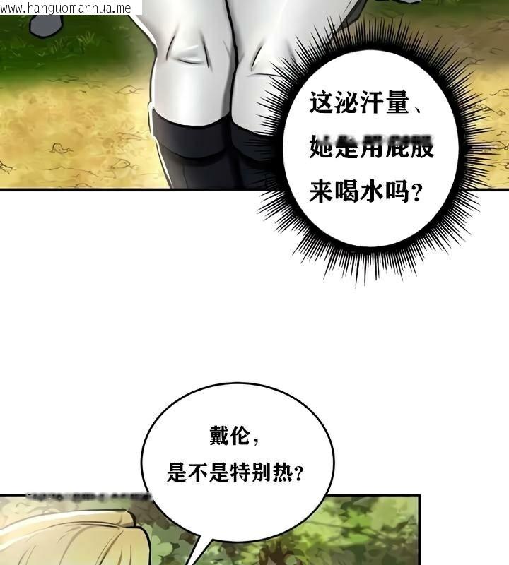 韩国漫画重生士兵的雌性征服日志!/异世界重生之后宫养成记韩漫_重生士兵的雌性征服日志!/异世界重生之后宫养成记-第35话在线免费阅读-韩国漫画-第26张图片