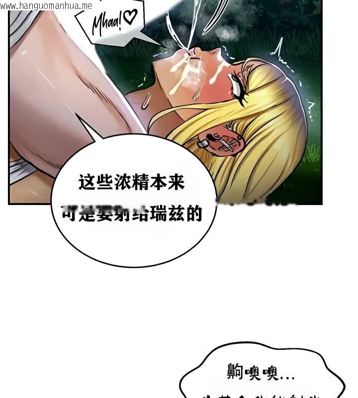 韩国漫画重生士兵的雌性征服日志!/异世界重生之后宫养成记韩漫_重生士兵的雌性征服日志!/异世界重生之后宫养成记-第34话在线免费阅读-韩国漫画-第46张图片