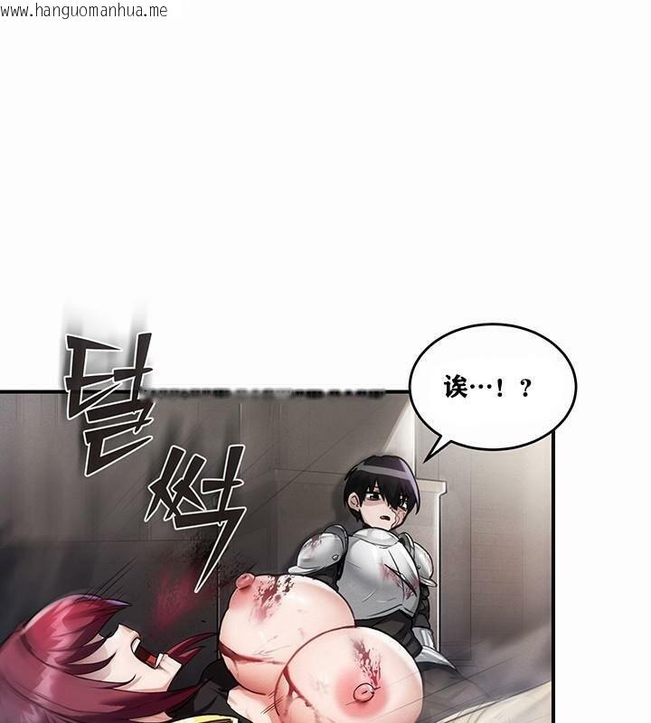 韩国漫画重生士兵的雌性征服日志!/异世界重生之后宫养成记韩漫_重生士兵的雌性征服日志!/异世界重生之后宫养成记-第1话在线免费阅读-韩国漫画-第43张图片