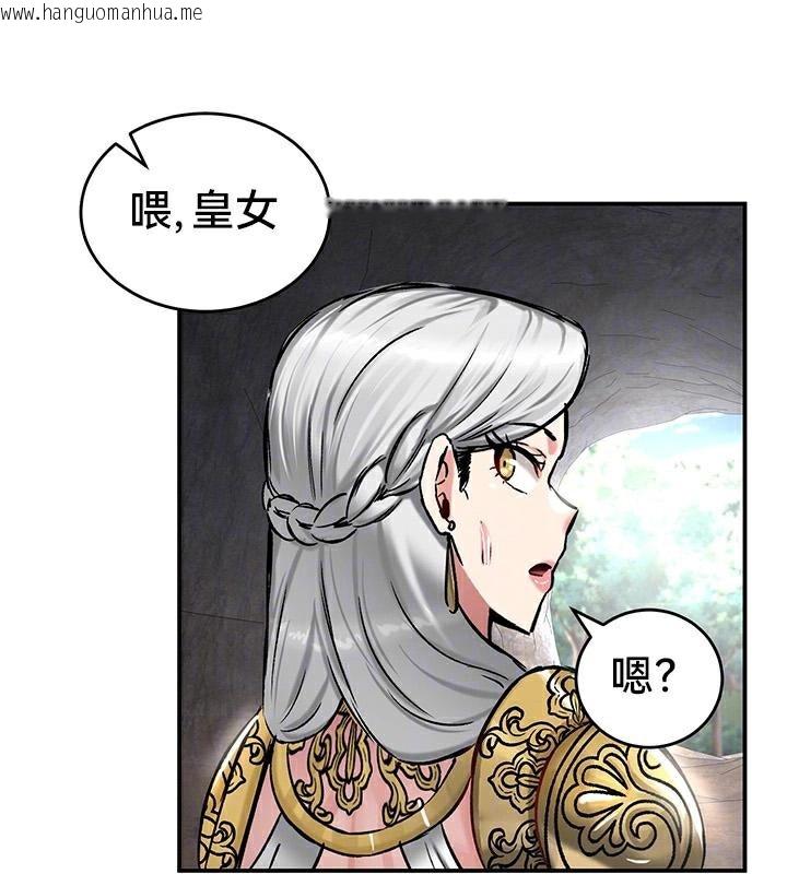 韩国漫画重生士兵的雌性征服日志!/异世界重生之后宫养成记韩漫_重生士兵的雌性征服日志!/异世界重生之后宫养成记-第43话在线免费阅读-韩国漫画-第23张图片