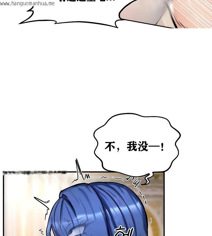 韩国漫画重生士兵的雌性征服日志!/异世界重生之后宫养成记韩漫_重生士兵的雌性征服日志!/异世界重生之后宫养成记-第16话在线免费阅读-韩国漫画-第117张图片