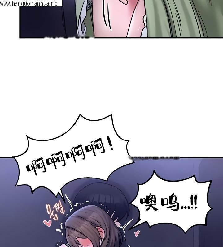 韩国漫画重生士兵的雌性征服日志!/异世界重生之后宫养成记韩漫_重生士兵的雌性征服日志!/异世界重生之后宫养成记-第19话在线免费阅读-韩国漫画-第49张图片