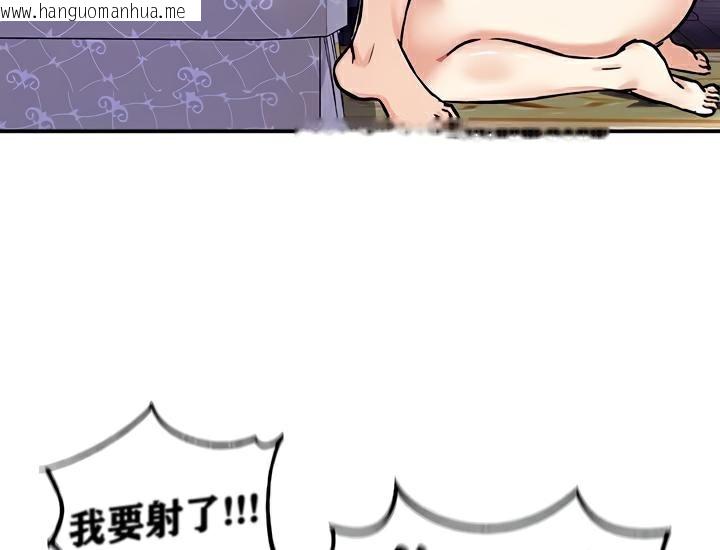 韩国漫画重生士兵的雌性征服日志!/异世界重生之后宫养成记韩漫_重生士兵的雌性征服日志!/异世界重生之后宫养成记-第23话在线免费阅读-韩国漫画-第50张图片