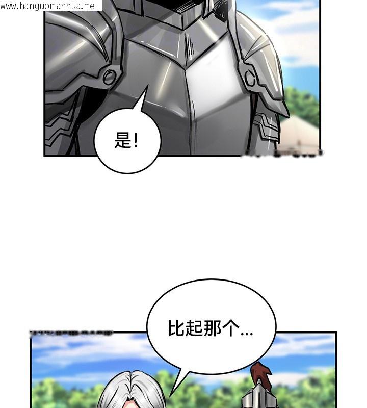 韩国漫画重生士兵的雌性征服日志!/异世界重生之后宫养成记韩漫_重生士兵的雌性征服日志!/异世界重生之后宫养成记-第45话在线免费阅读-韩国漫画-第11张图片