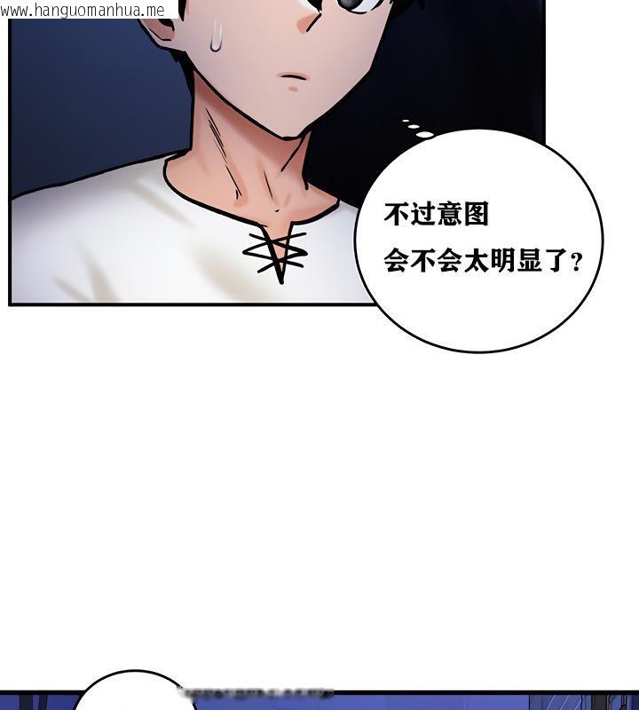 韩国漫画重生士兵的雌性征服日志!/异世界重生之后宫养成记韩漫_重生士兵的雌性征服日志!/异世界重生之后宫养成记-第5话在线免费阅读-韩国漫画-第74张图片