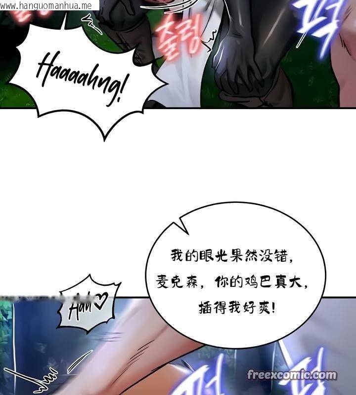 韩国漫画重生士兵的雌性征服日志!/异世界重生之后宫养成记韩漫_重生士兵的雌性征服日志!/异世界重生之后宫养成记-第32话在线免费阅读-韩国漫画-第16张图片