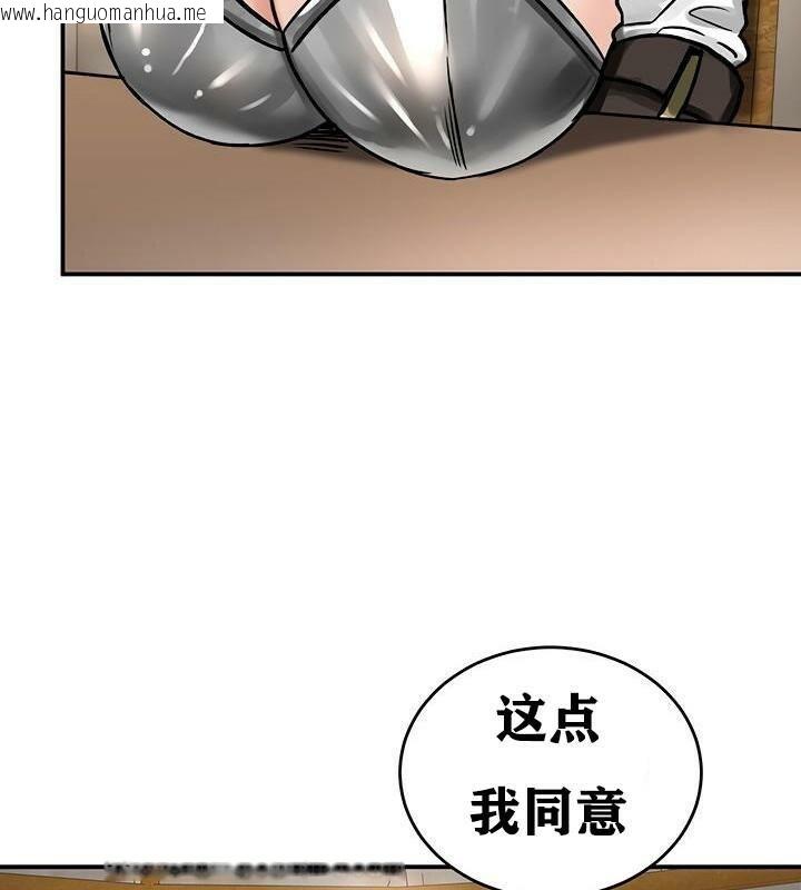 韩国漫画重生士兵的雌性征服日志!/异世界重生之后宫养成记韩漫_重生士兵的雌性征服日志!/异世界重生之后宫养成记-第37话在线免费阅读-韩国漫画-第88张图片