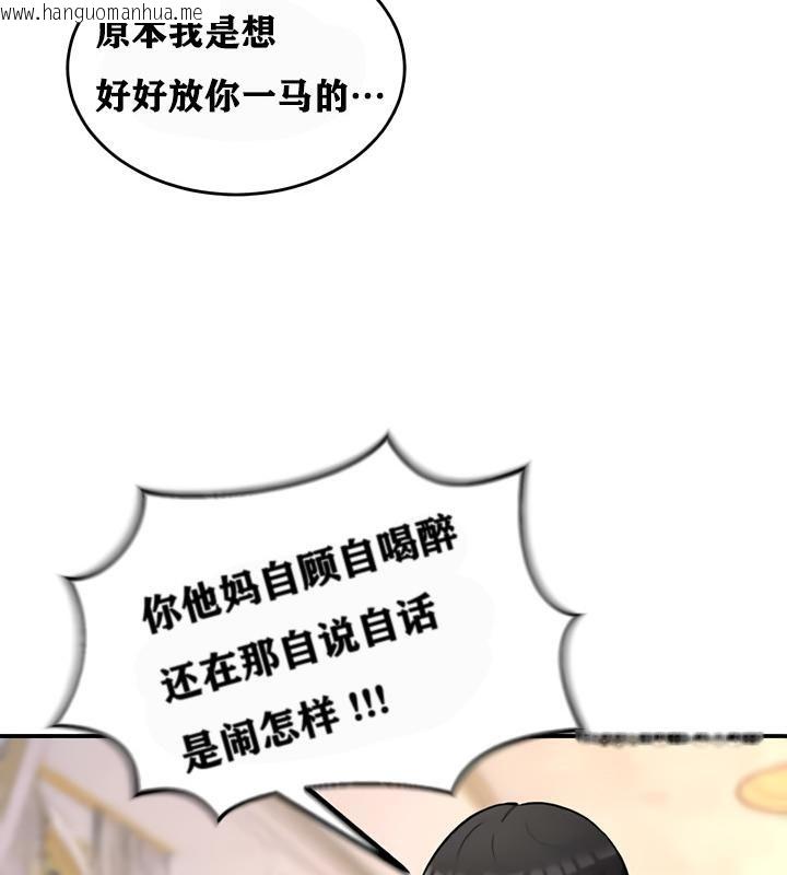 韩国漫画重生士兵的雌性征服日志!/异世界重生之后宫养成记韩漫_重生士兵的雌性征服日志!/异世界重生之后宫养成记-第12话在线免费阅读-韩国漫画-第67张图片